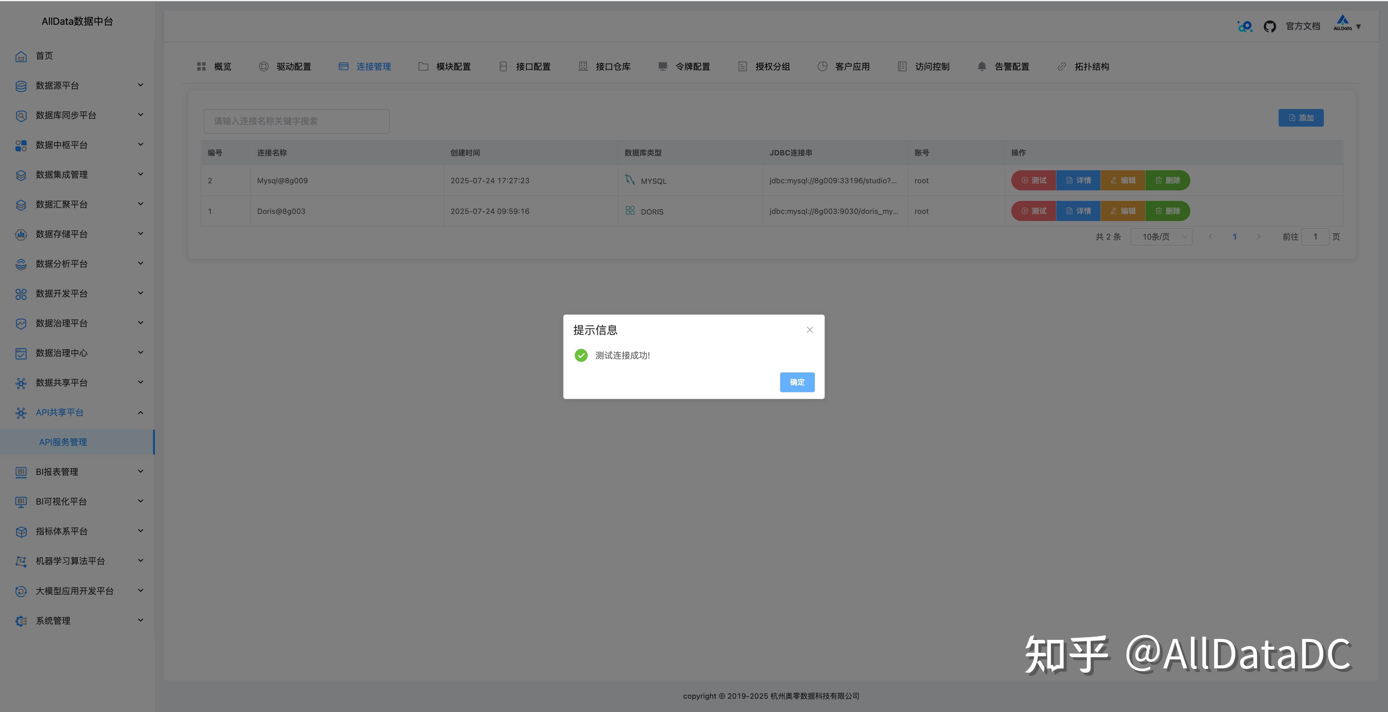 SqlRest让SQL秒变Http API,还支持20+数据库(含国产数据库) - 知乎