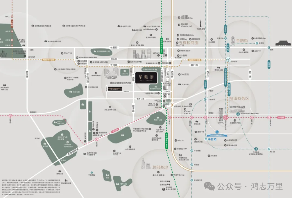 华曦府 | 京西南四环外 · 丰台小瓦窑 · 电建首钢2025年交付 · 约96-139平三至四居 · 高品质商品房 - 知乎