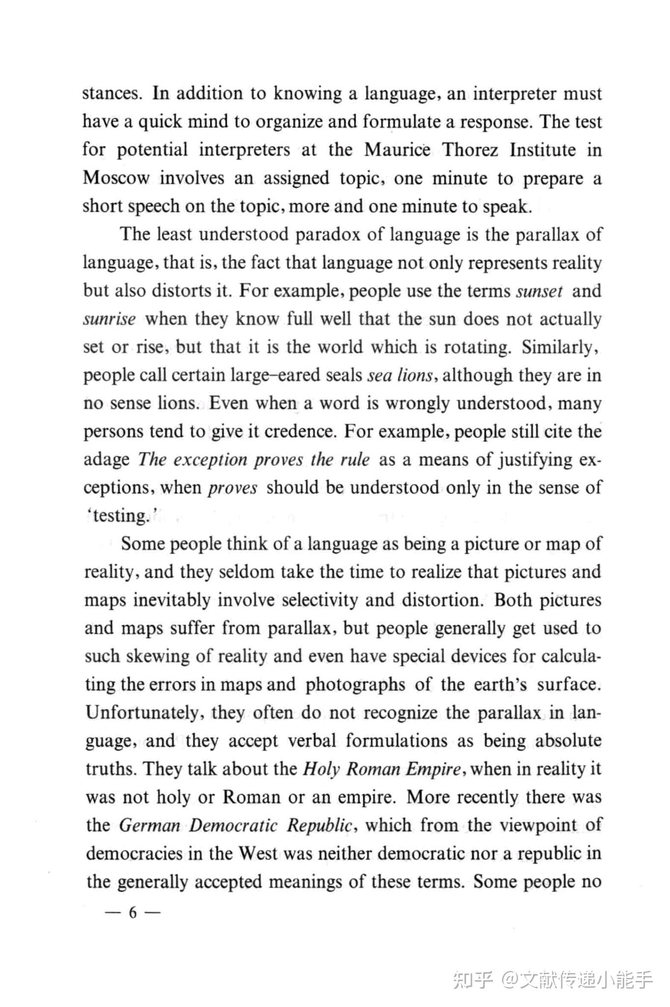 尤金·奈达,语言、文化与翻译,英文版,Language,Culture and Translating by Eugene A.Nida ...