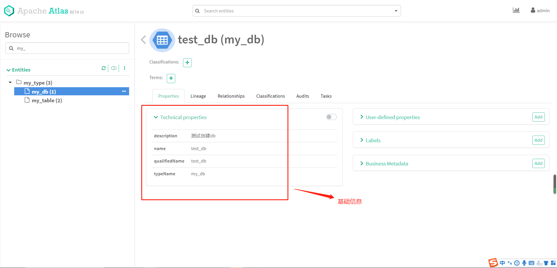 Apache Atlas精讲：由浅入深，从概念，原理，使用，到自定义数据模型，生成血缘关系，带你玩转Atlas