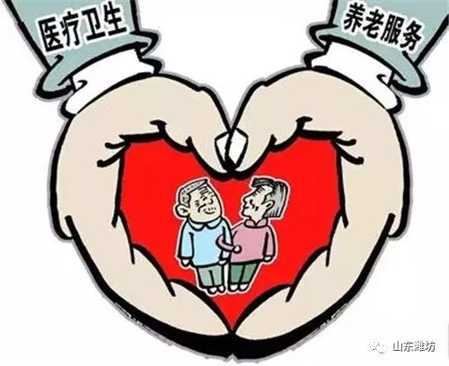 东莞：符合条件的医养结合医疗机构将按规定纳入社会医疗保险定点协议管理范围