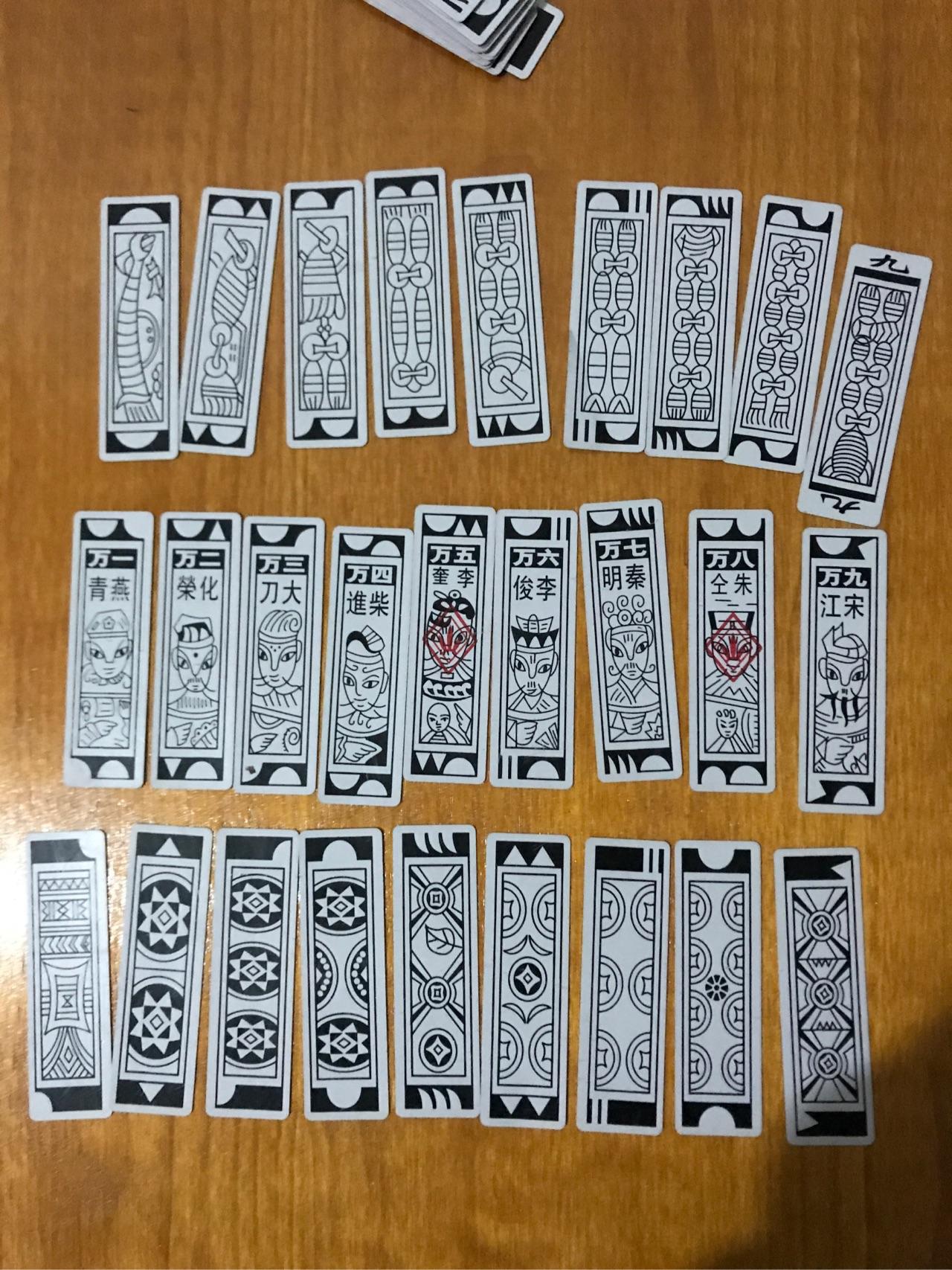 求问中国一种古老的纸牌?