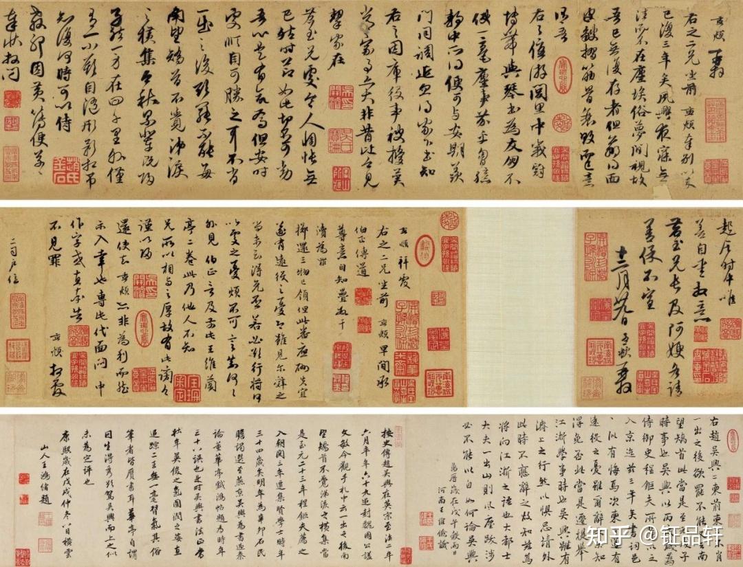 4.37亿！一个字70万！盘点书法拍卖史上前十的作品 - 知乎