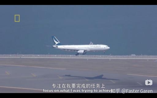 南海上空惊魂一落国泰航空780班机