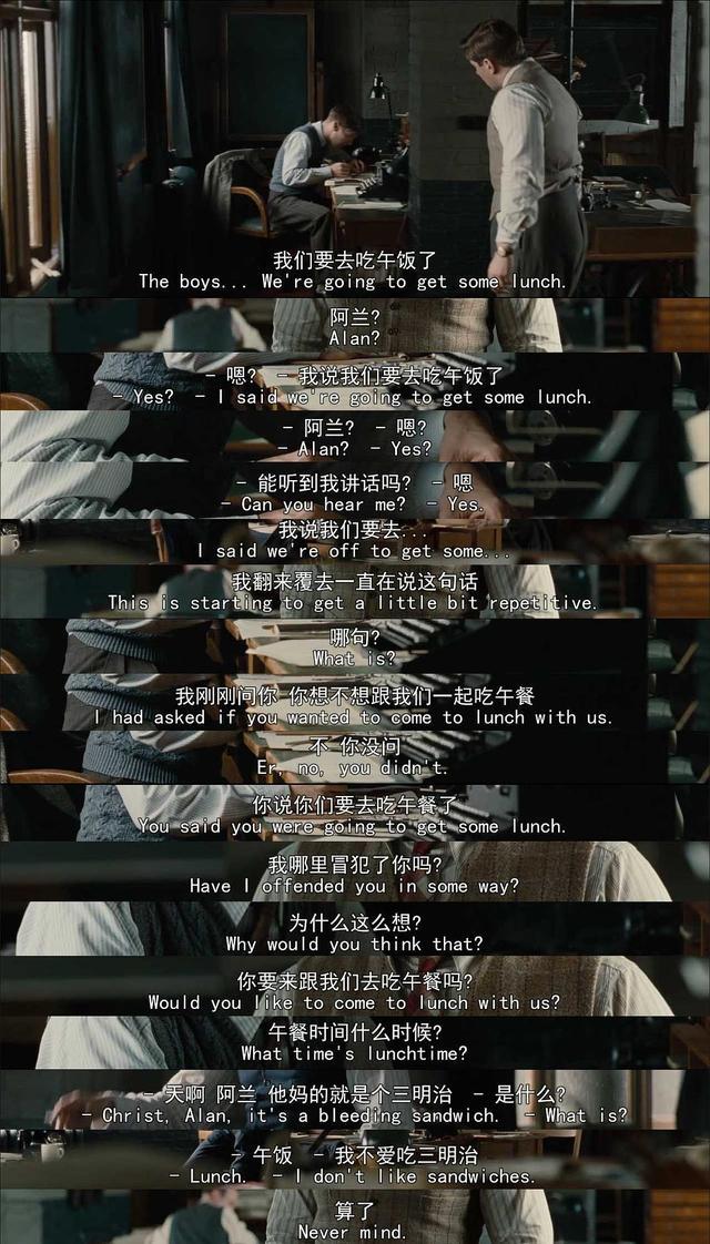 《模仿游戏》:阿兰·图灵,注定孤独凄凉,注定绚烂辉煌的人生