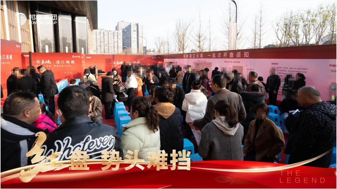 质爱交付｜乐山邦泰通江云境，敬呈交付满意答卷，以品质兑现品位人居 - 知乎