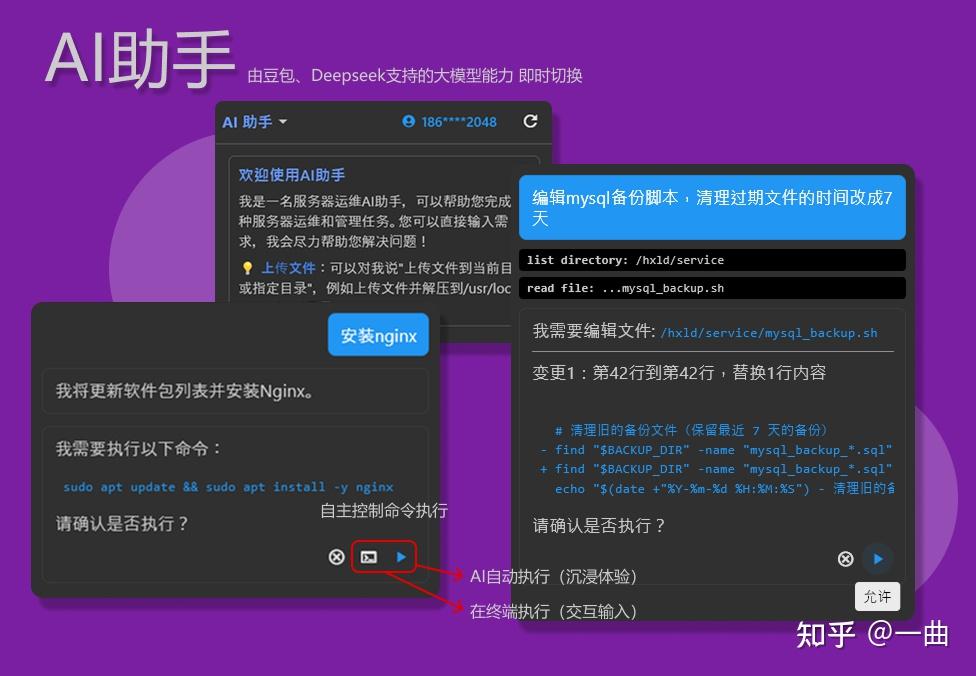 Wisdom SSH 1.2.6 版本更新：本地安全与智能功能升级 - 知乎