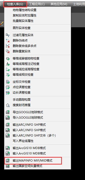 Как открыть файлы mif mid в mapinfo