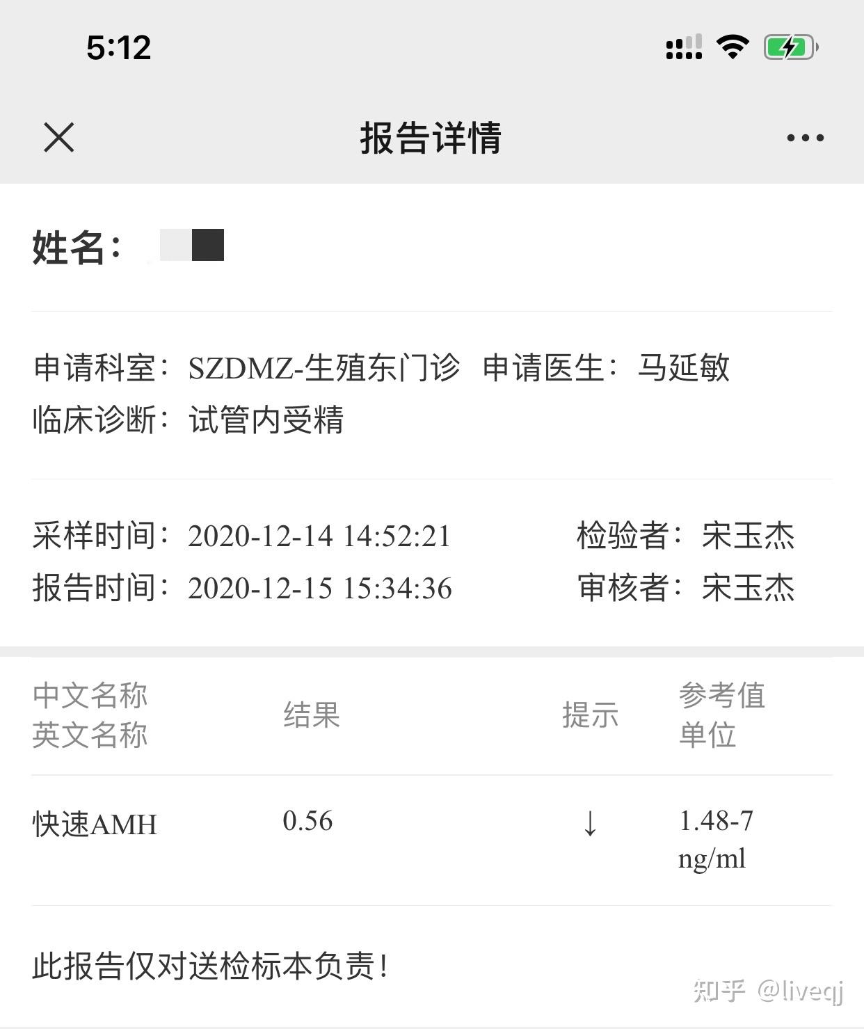 amh0.3_amh001还能来月经吗