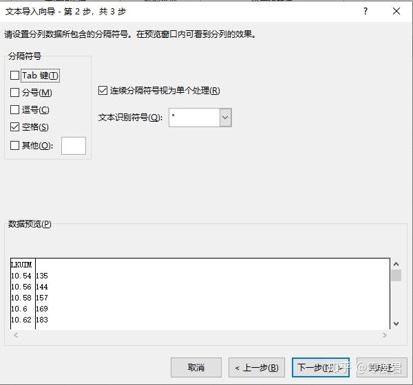 oracle 導出表數據_按裝卸時間計算共用裝卸時間_按時間導出數據
