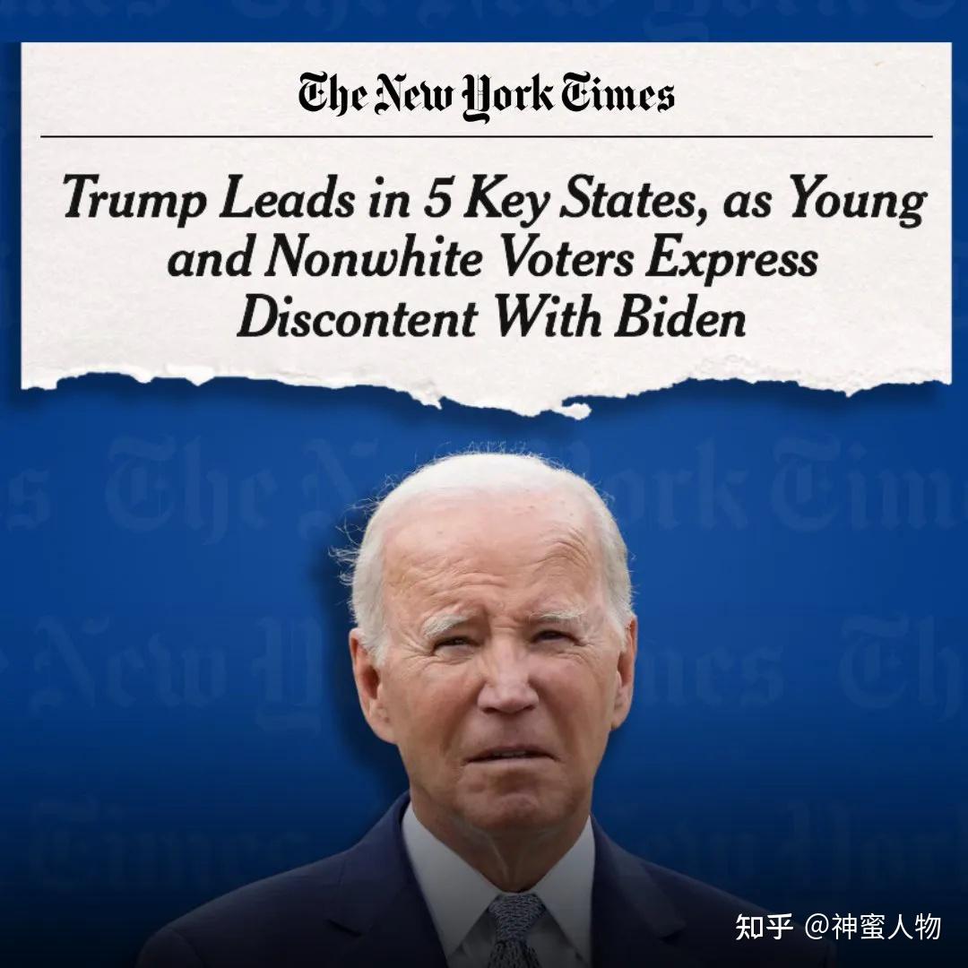 距离白宫第175天:拜登性骚扰女儿日记确认为真,拜登需两倍假选票今年