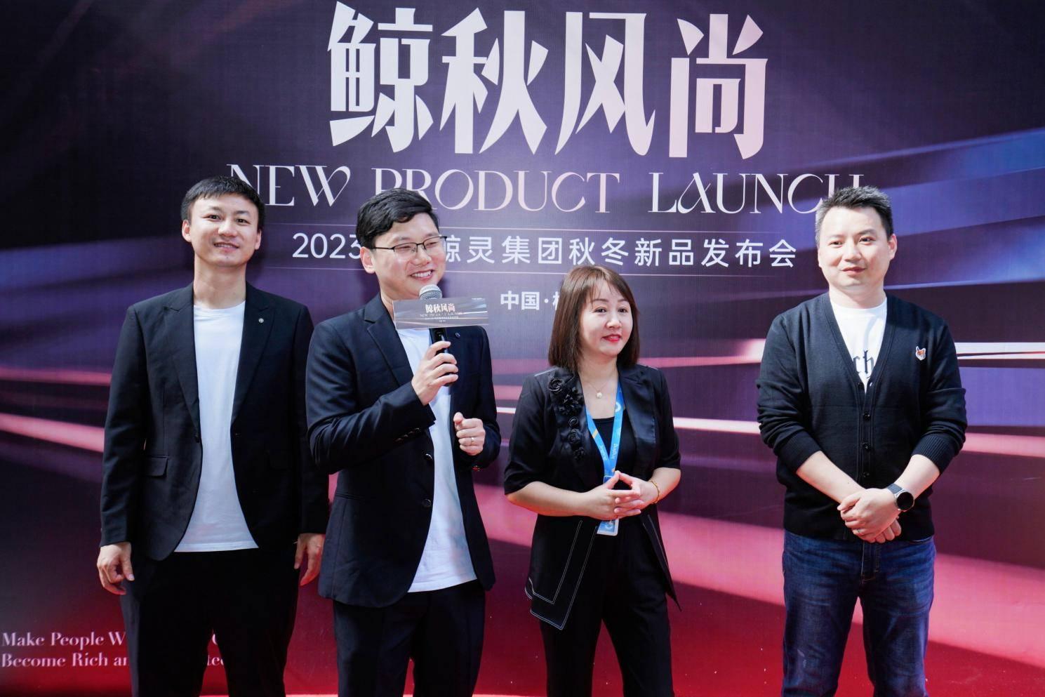 好衣库秋冬新品大秀引领私域秋冬潮流风向标