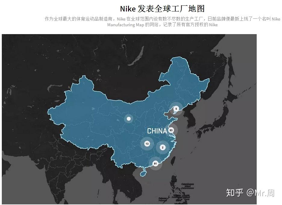 你脚踩的耐克aj有可能是中国产的中国工厂在哪里