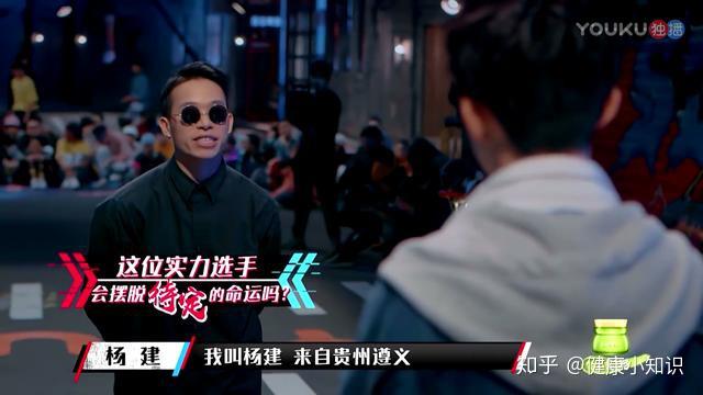 人间蛇男杨建在这就是街舞被誉为当之无愧的街舞艺术家