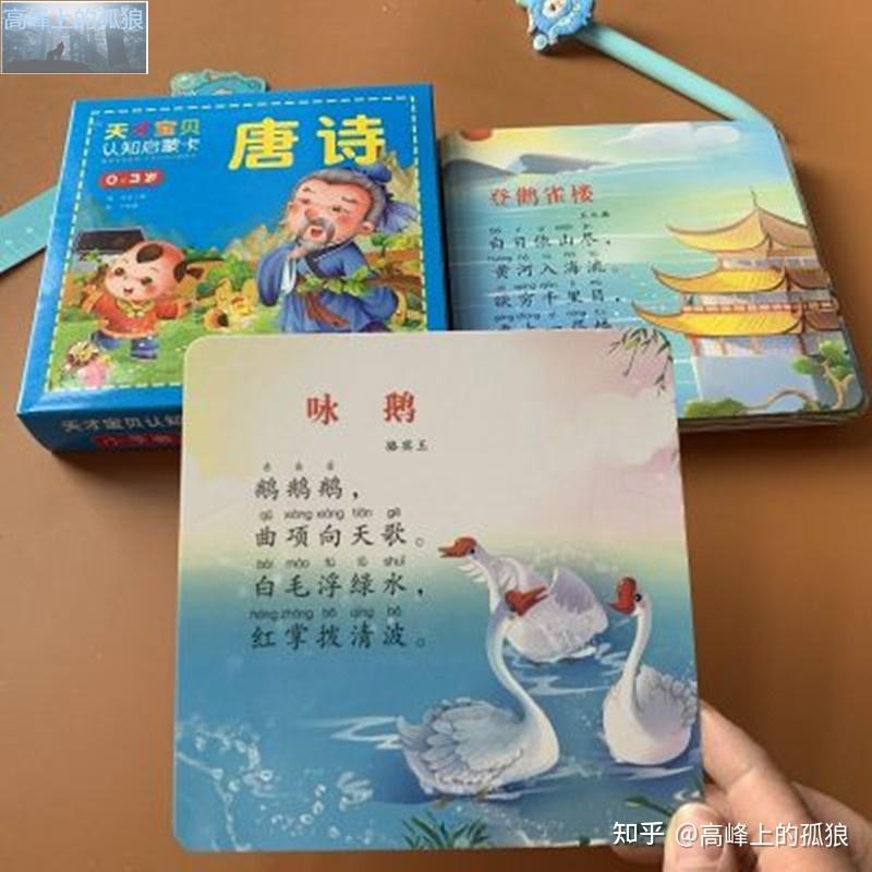 如何学习古诗(怎么快速背古诗)