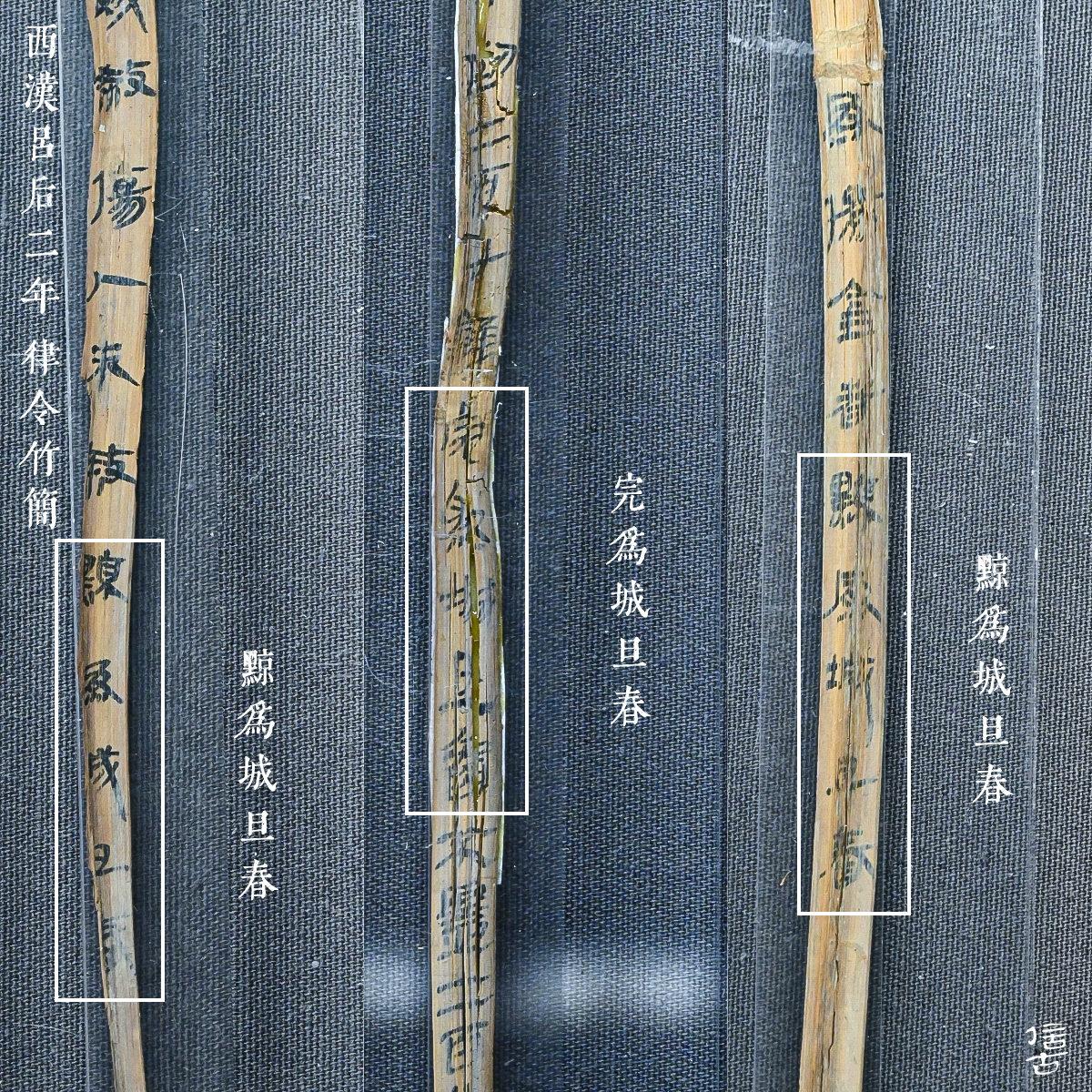 鬼薪白粲钳釱髡——残酷的秦汉刑律 - 知乎
