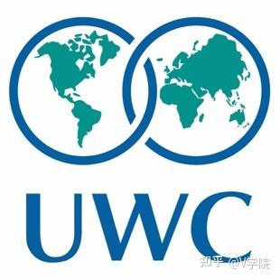 新加坡UWC的申请解析-世界顶尖国际学校UWC（United World College：联合世界书院）中的NO.1 - 知乎