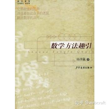 三人行 必有排列组合题 柯克曼女生散步问题 知乎
