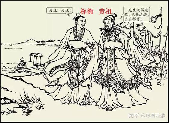 刘表麾下都有哪些猛将,他们武力如何?结局分别如何? - 知乎
