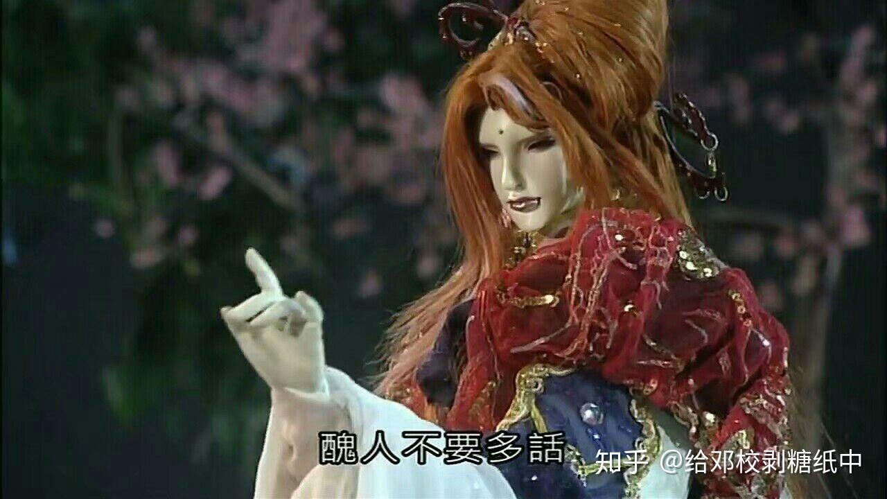你爱的霹雳金光布袋戏沙雕表情包