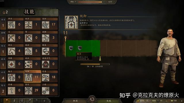 骑马与砍杀有趣玩法(骑马与砍杀玩法(《骑马与砍杀OL》攻略:从入门到精通)) 第1张 骑马与砍杀有趣玩法(骑马与砍杀玩法(《骑马与砍杀OL》攻略:从入门到精通)) 第1张