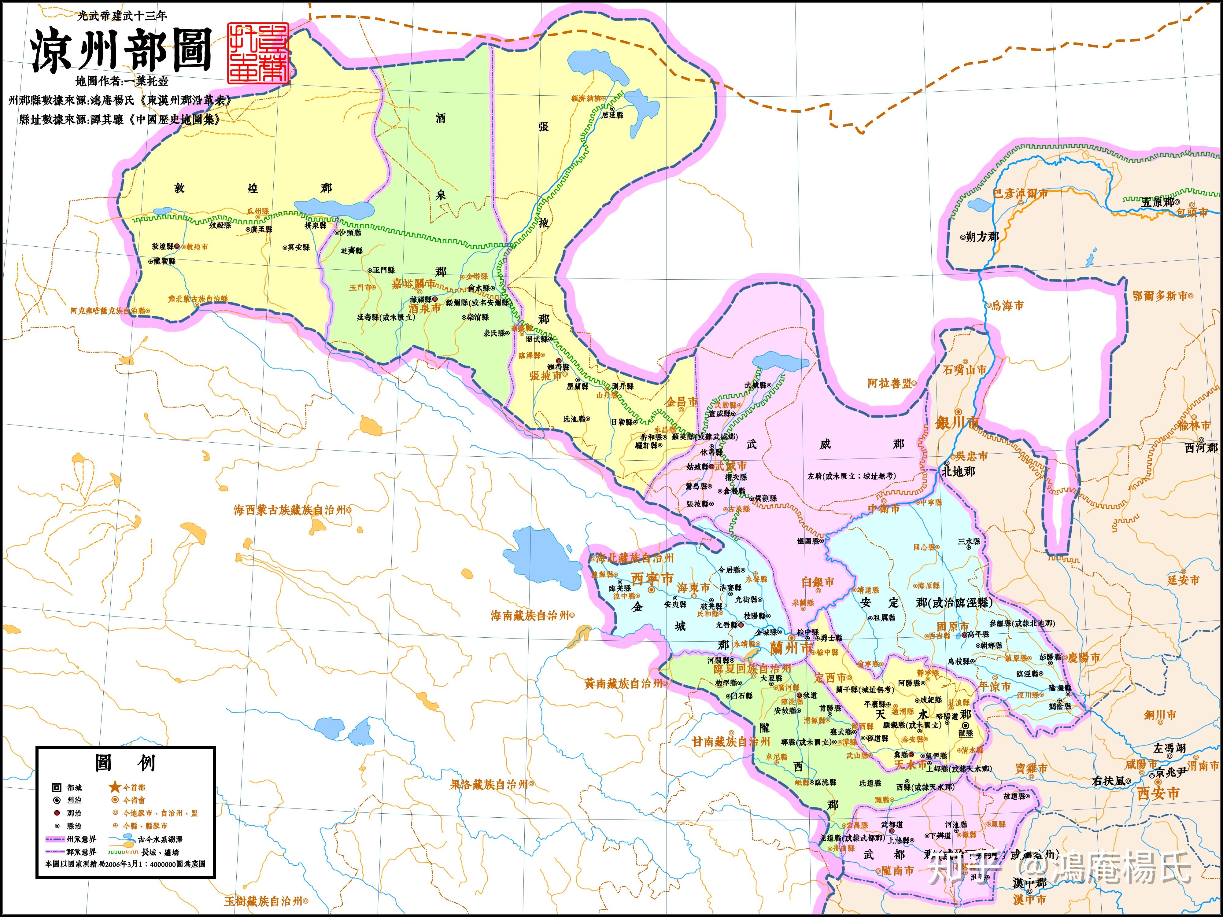 东汉光武帝建武十三年州郡图