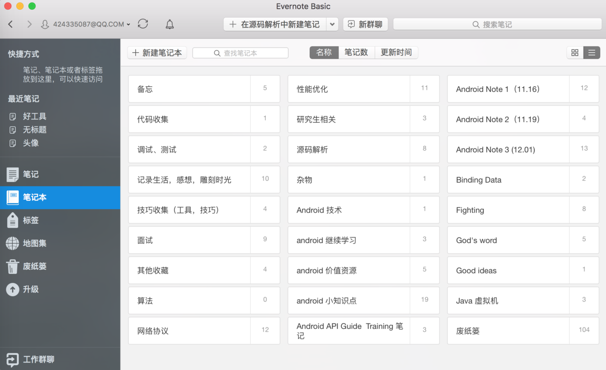 软件开发需要具备什么条件 v2-c4e99f5ad518847d18a654d84cb2cf11_r.jpg