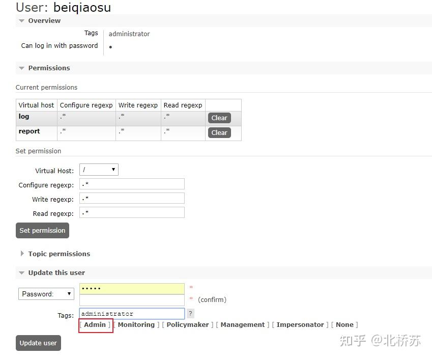  php amqp rabbitmq 