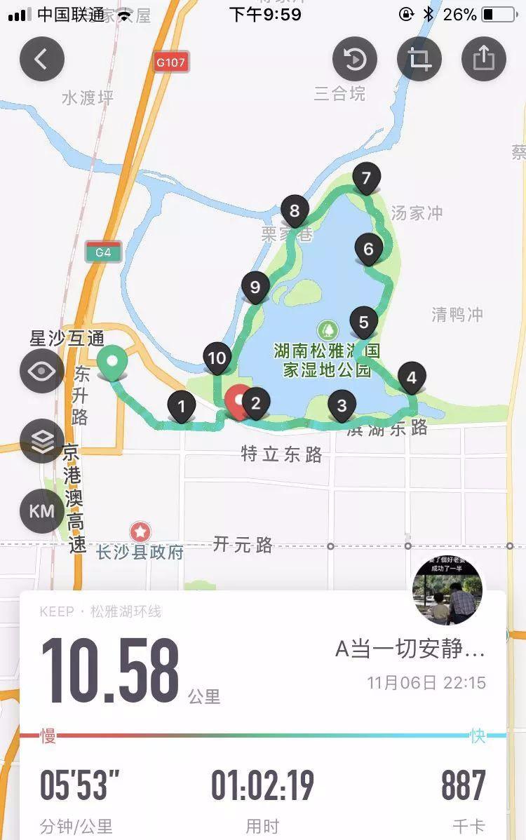 松雅湖路线图图片