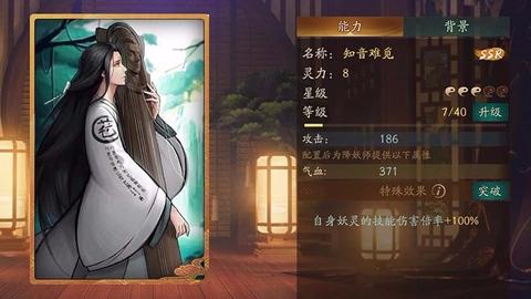 比如说打鱼龙夜,不小心借了个没带