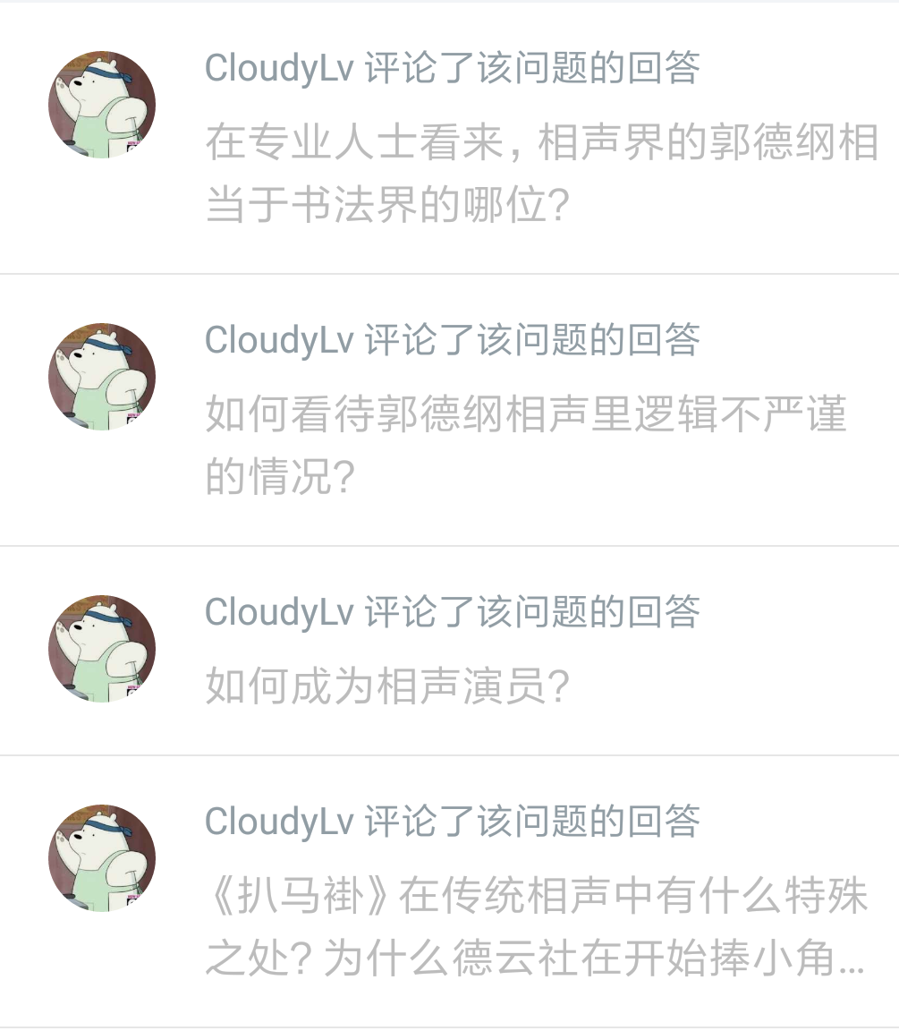 《扒马褂》在传统相声中有什么特殊之处?为什