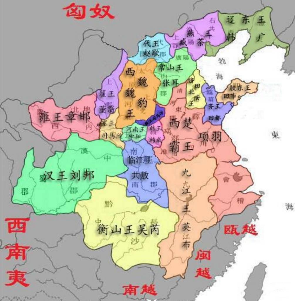 项羽灭秦后,为何要大封天下十八路诸侯,是形势所迫还是有意为 - 知乎