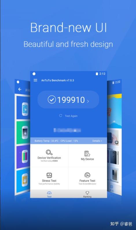 Android免费Benchmark App工具 - 知乎