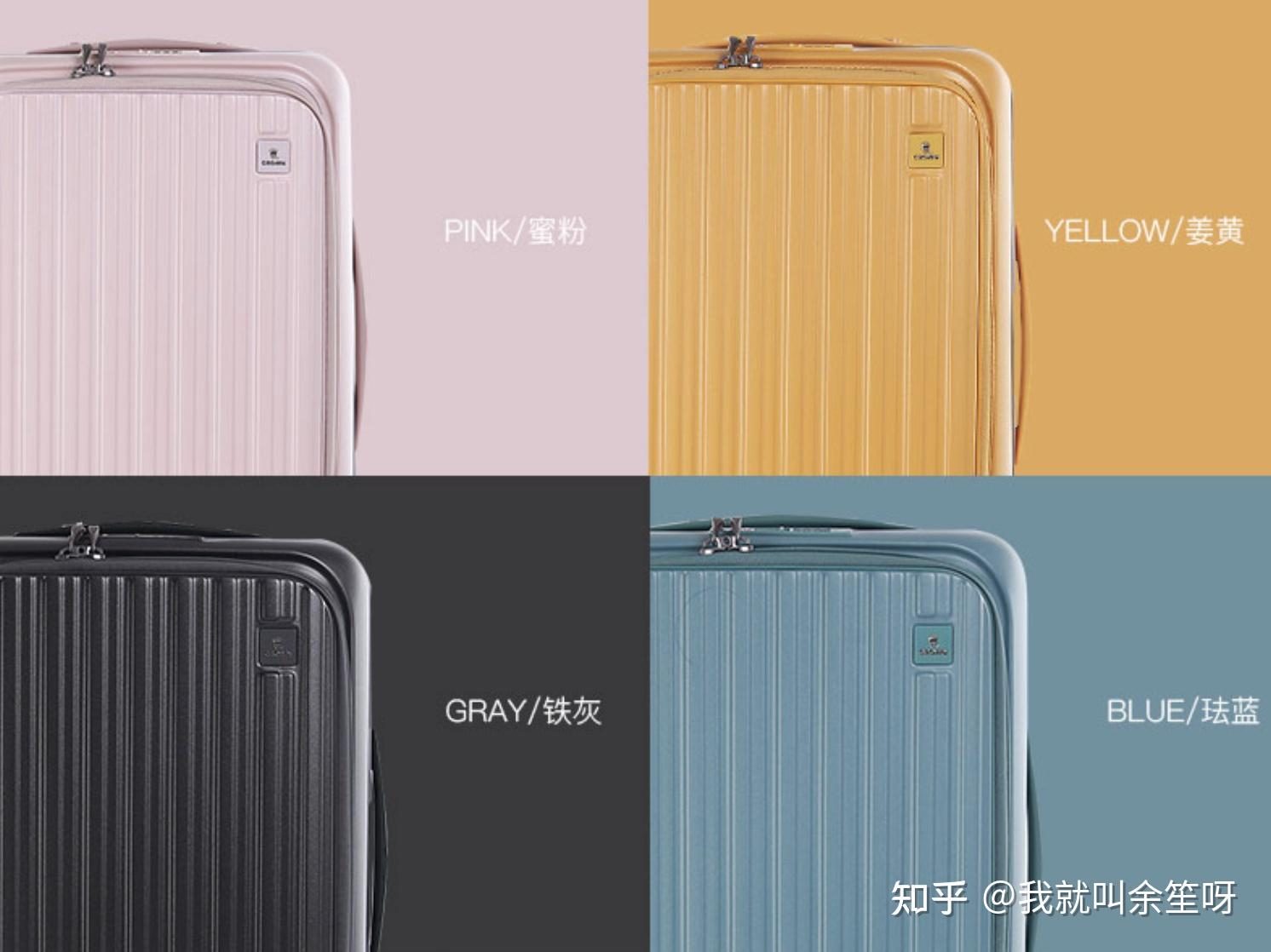 新秀丽,occa,皇冠,千元行李箱哪家强?