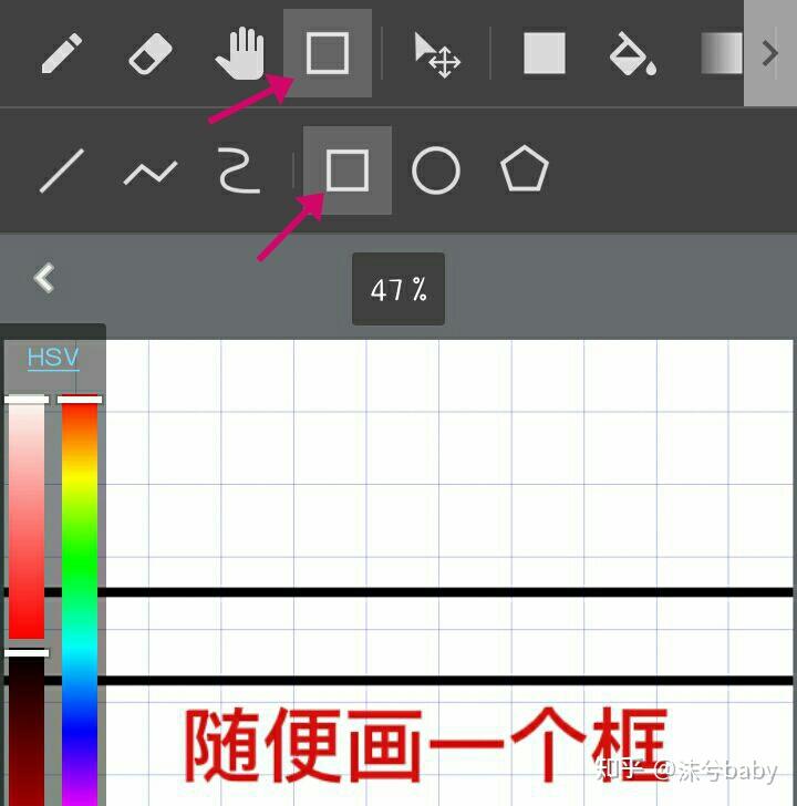樱med教程