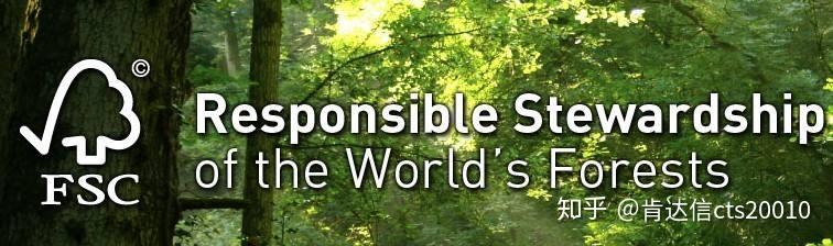 PEFC认证咨询-助力森林生态文明建设和草原工作的开展 - 知乎