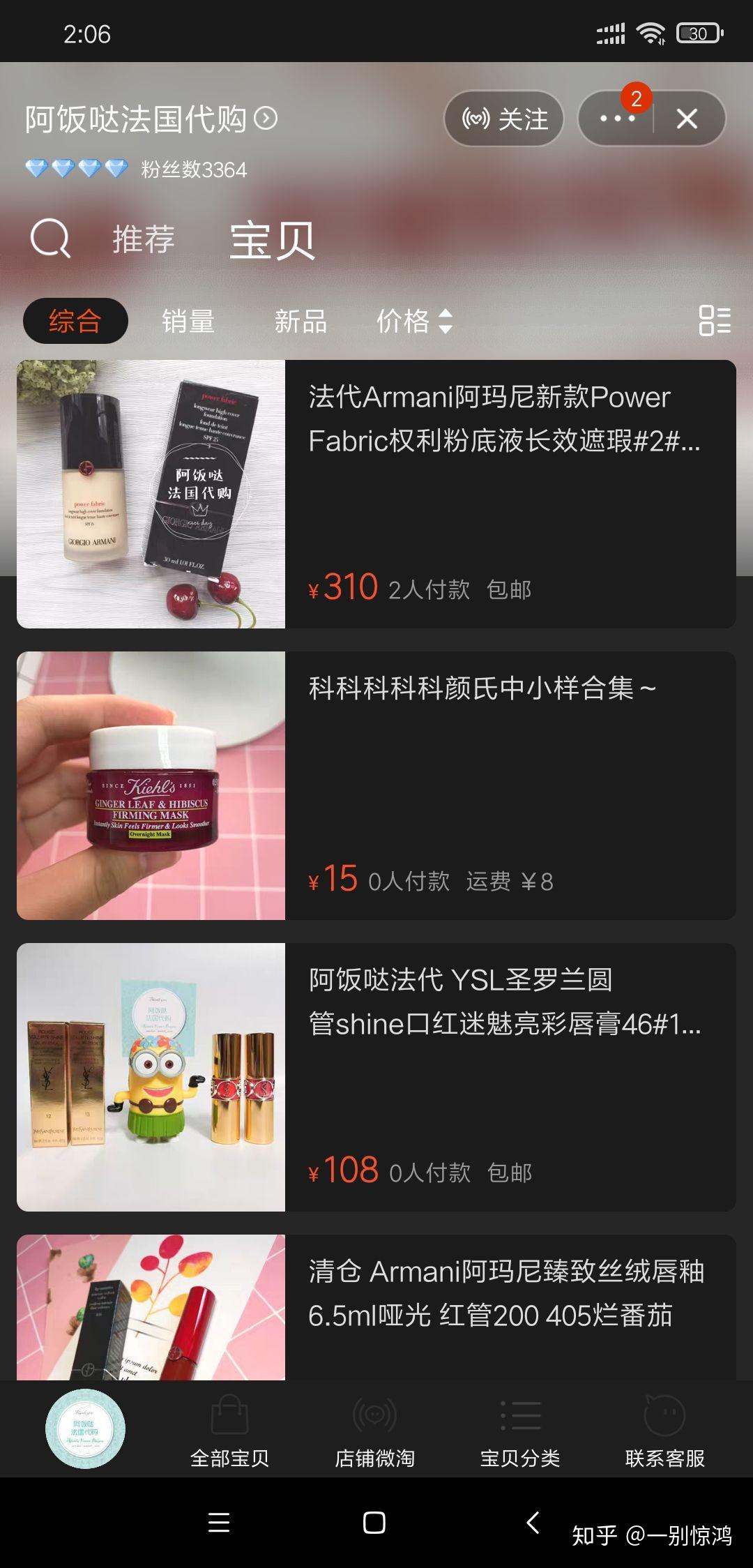 v2-c504acef1c3506850c0d523b70212ec1_r.jpg