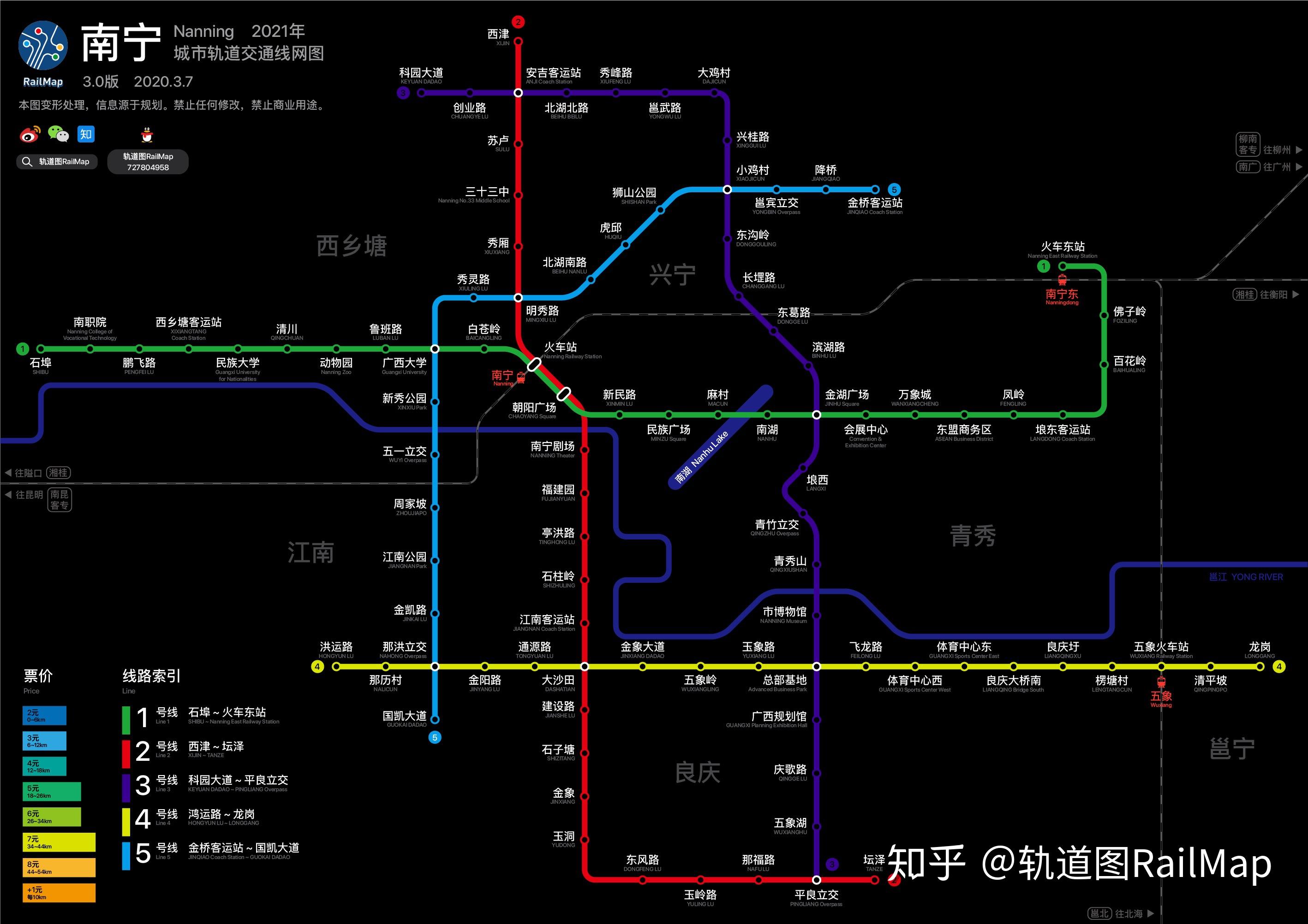 南宁地铁地图图片