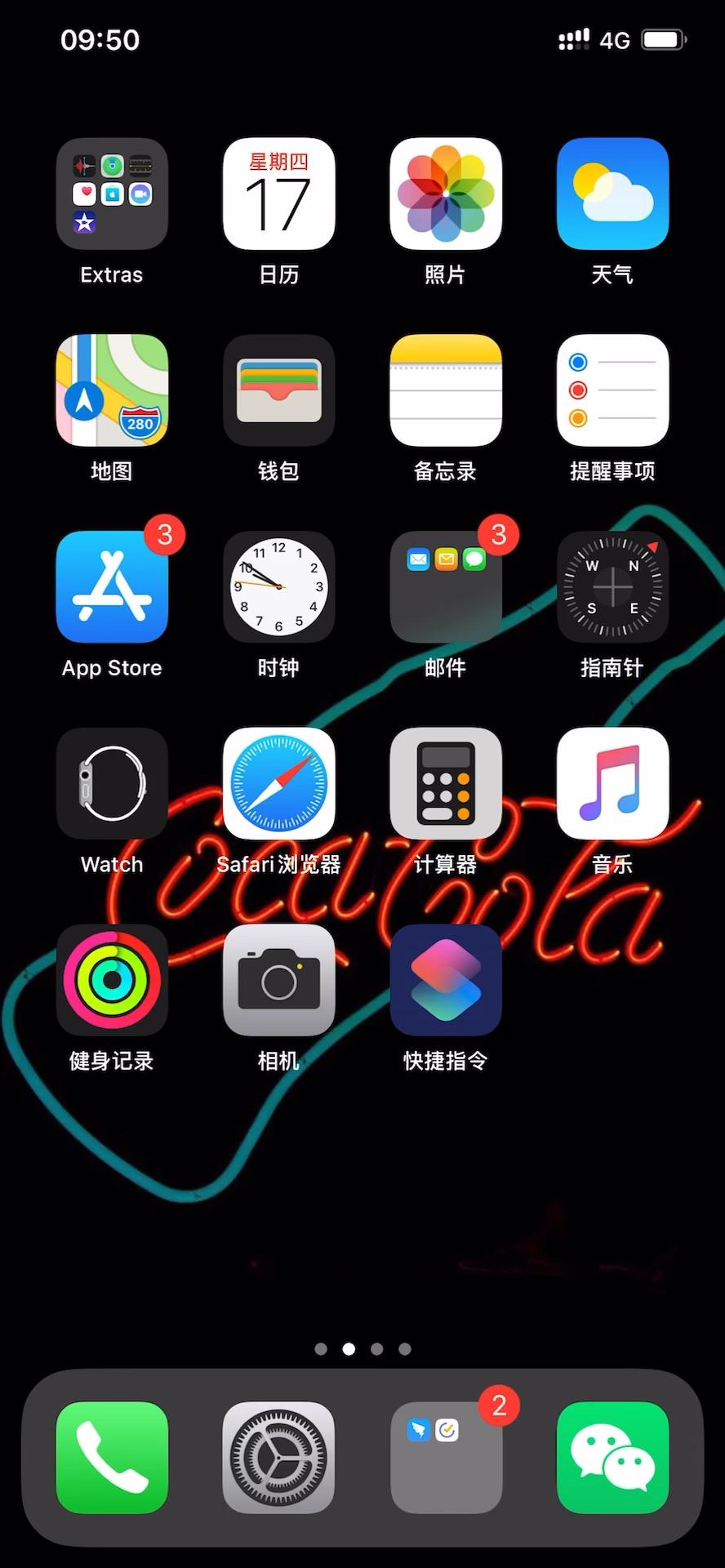发现一个ios13删除移动图标的实用小技巧 - 知乎