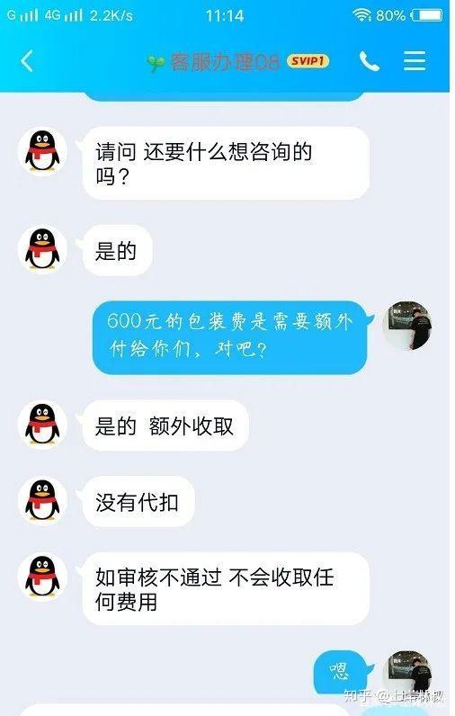 v2-c509b8265a777aee81b66c1f91556b85_r.jpg