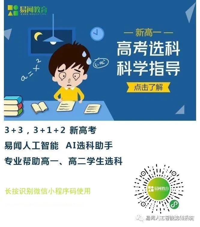 农学类研究生考试科目_农学研究生考试考几门科目_农学研究生考试科目