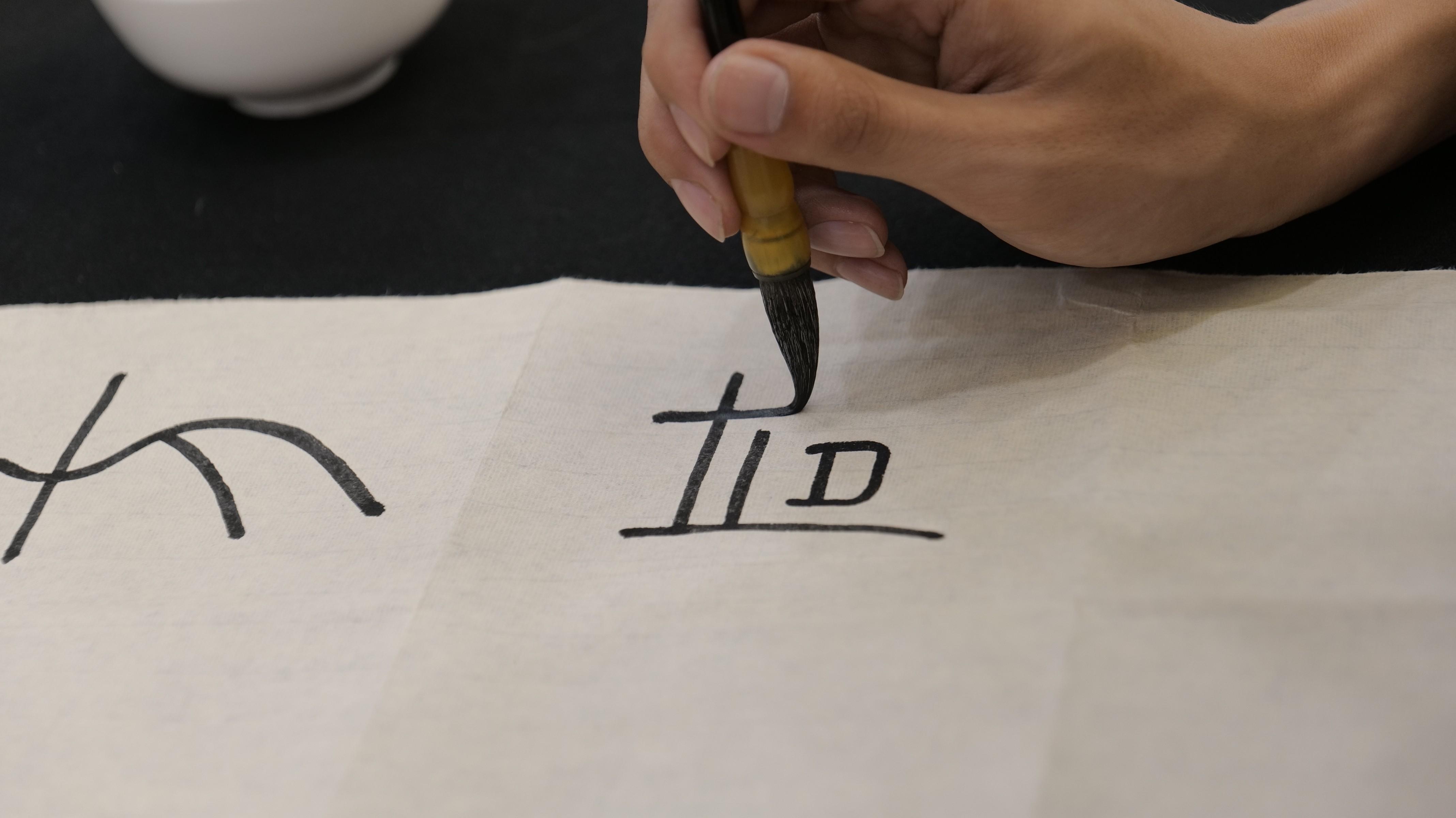 第57届·软笔【篆书筑基】Day3 | 速成效果，用作品证明 - 知乎