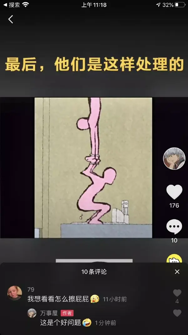 银魂小视频没有想象中那么容易做 知乎