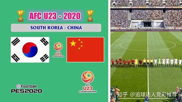 亚洲u23足球锦标赛赛程_u23亚洲杯预选赛赛程_奥运预选u23亚洲杯