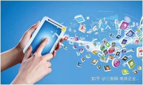 三鱼网：网络推广方式60招