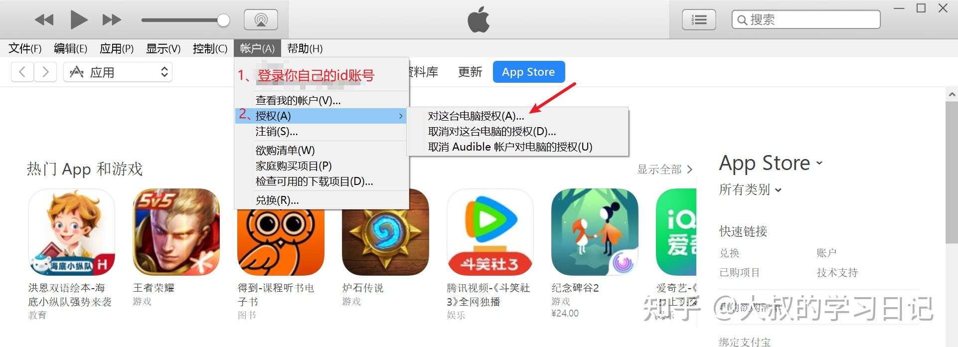  ios 