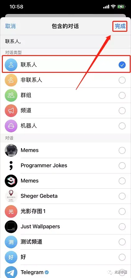 [iPhone怎么用电报]iphone怎么用电报打字