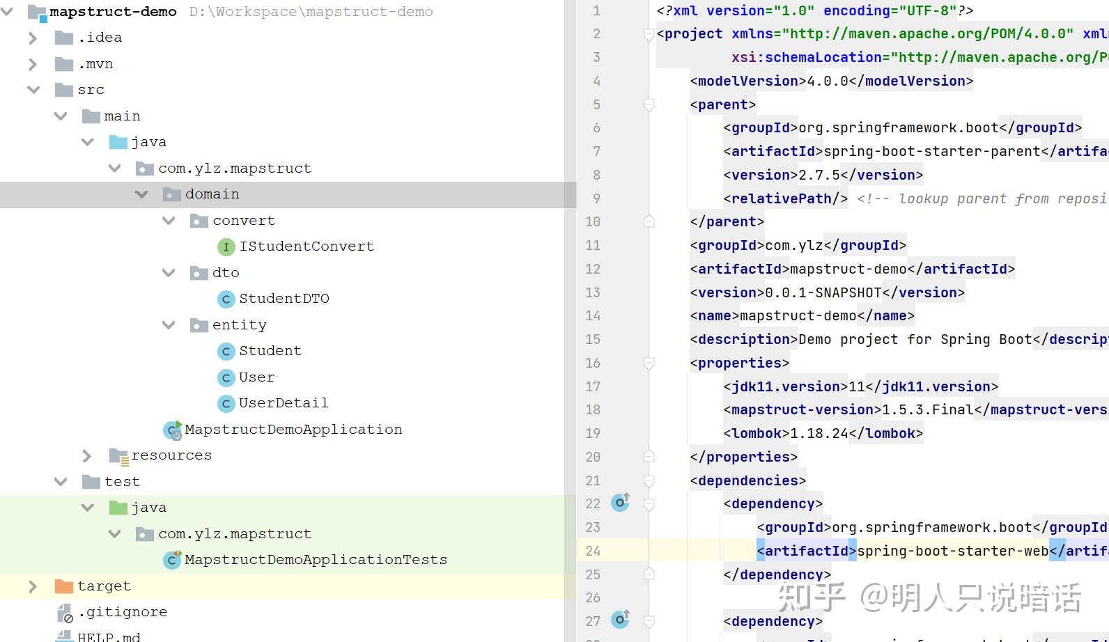 Java项目整合MapStruct 知乎