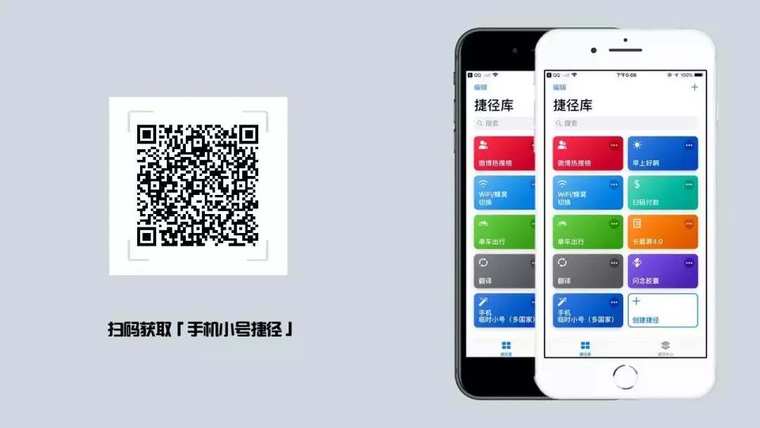 临时短信号码怎么设置密码保护 临时短信号码怎么设置密码保护
