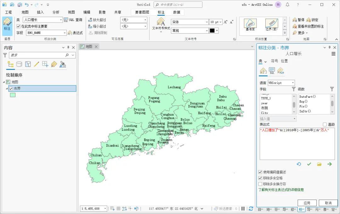 ArcGIS Pro Arcgis pro